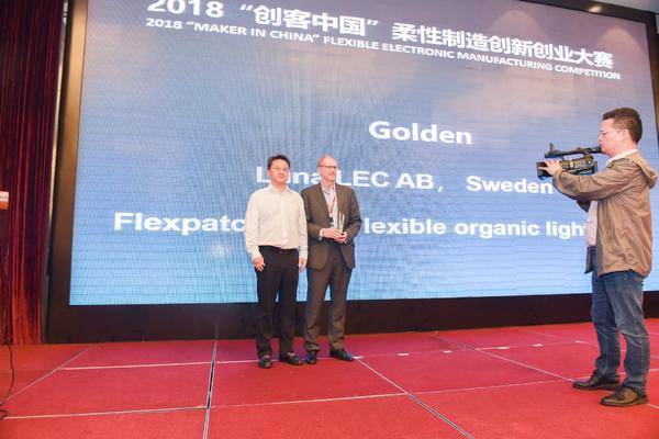 第九届国际柔性与印刷电子大会(ICFPE 2018)在常州成功举办